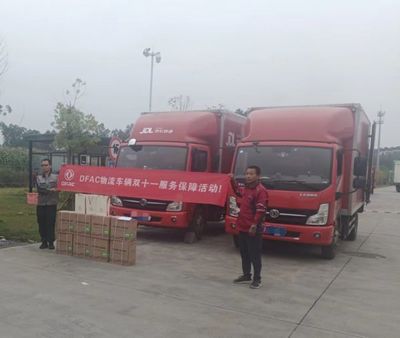 好品質+好服務 筑起雙11物流高速通道，城市配送運輸服務迎來新突破